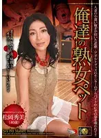 DSE-1172 JAV Movie