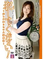 DSE-1175 JAV Movie