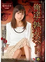 DSE-1205 JAV Movie
