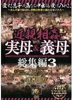 DSE-1228 JAV Movie