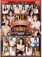 DSE-1233 JAV Movie