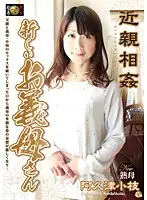 DSE-1235 JAV Movie