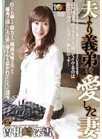 DSE-1271 JAV Movie
