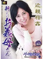 DSE-1292 JAV Movie