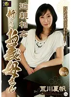 DSE-1318 JAV Movie