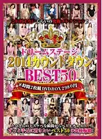 DSE-1377 - Dream Stage 2014 Countdown TOP 50 Eight Hours