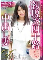 DSE-1442 JAV Movie