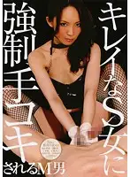 JAMD-001 JAV Movie