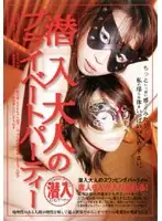 SAW-003 JAV Movie