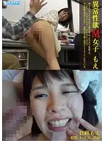 D1CLYMAX-012 JAV Movie