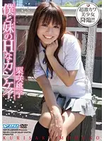 DBI-01 JAV Movie
