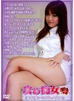 DCJ-01 JAV Movie