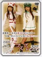 DCP-15 JAV Movie