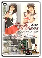 DCP-16 - Cosplay Photography Event Chapter 16 Maria