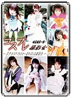 DCPB-01 JAV Movie