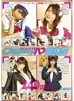 DCVB-01 JAV Movie