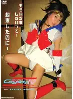 DCVS-02 JAV Movie