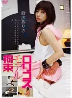 DKL-01 JAV Movie