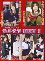 DMRB-01 - S********l Hunters BEST 1