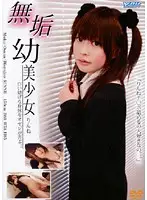 DMY-01 JAV Movie