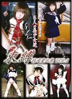 DSBB-01 JAV Movie
