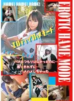 DUM-02 JAV Movie
