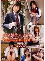DUSB-02 JAV Movie