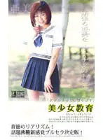 18bsh05 JAV Movie