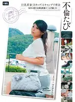 CAMP-004 JAV Movie