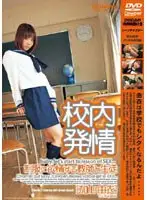 DCOW-04 JAV Movie