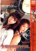 DCOW-33 JAV Movie