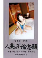 18frn02 JAV Movie