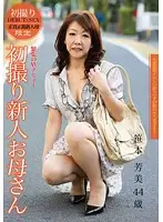HTDR-021 JAV Movie