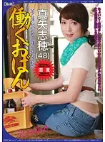 JKHB-003 JAV Movie