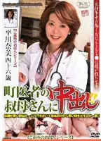 JKRD-36 JAV Movie