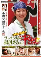 JKRD-37 JAV Movie