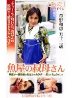 JKRN-06 JAV Movie