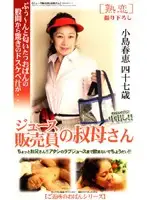 JKRN-10 JAV Movie