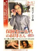 JKRN-13 JAV Movie