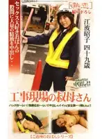 JKRN-15 JAV Movie