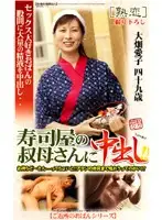 JKRN-18 JAV Movie