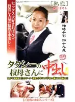 JKRN-26 JAV Movie