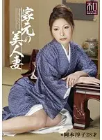 JKWS-009 JAV Movie
