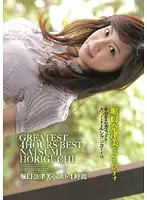 MBOX-27 JAV Movie