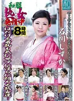 MGHT-78 JAV Movie