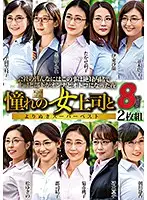 MGHT-273 JAV Movie