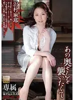 MOMJ-051 JAV Movie