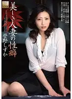 MOMJ-093 JAV Movie