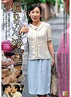 MOND-171 JAV Movie