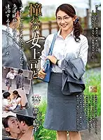MOND-177 JAV Movie